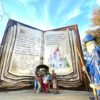 Libro de cuento de hadas en Parque Temático Érase Una Vez Pucón - Experiencia mágica para niños